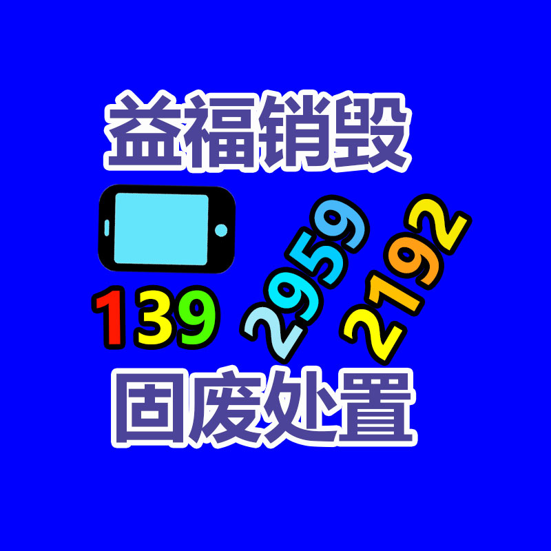 廣州紙皮回收公司：廢金屬行業(yè)發(fā)展趨勢(shì)