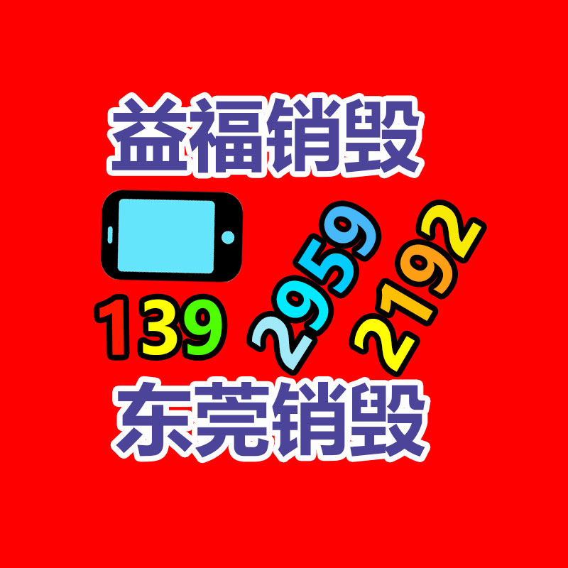 廢紙回收利用的幾種方式和知識(shí)