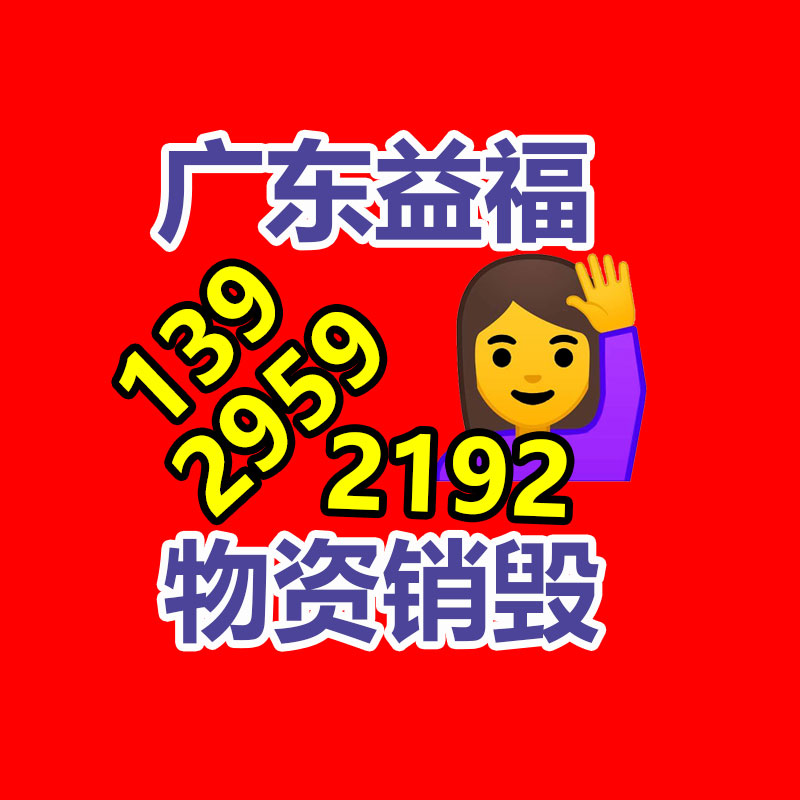 廣州紙皮回收公司：廢品回收行業(yè)中的冷知識(shí)，扔棄汽車(chē)拆解回收如何盈利？利潤(rùn)情況？