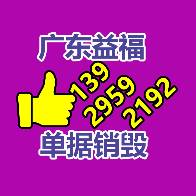 廣州紙皮回收公司：英偉達(dá)市值突破3.6萬(wàn)億美元3.65萬(wàn)億美元居全球市值