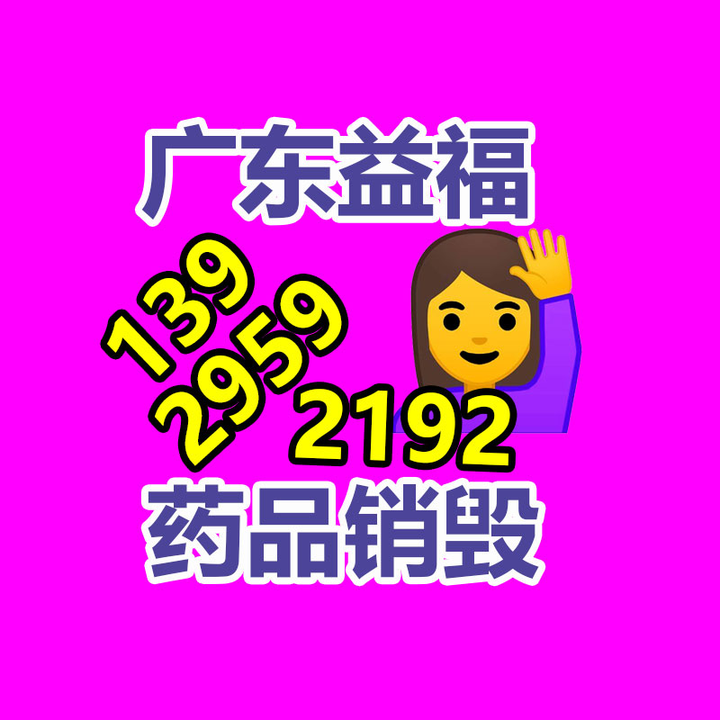 廣州紙皮回收公司：李子柒粉絲過(guò)億停更3年再度復(fù)出