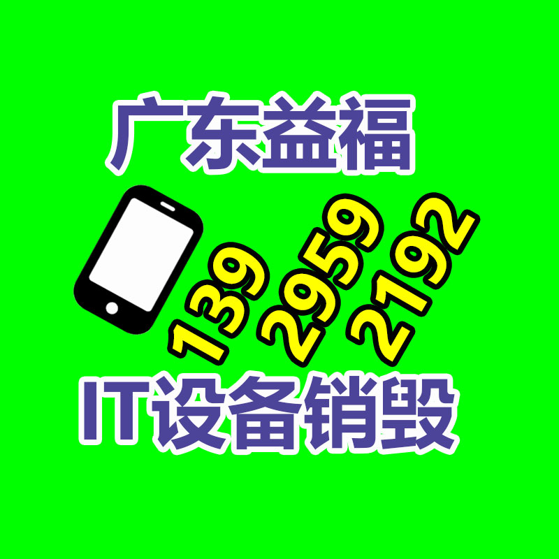 廣州紙皮回收公司：小米汽車(chē)智能底盤(pán)預(yù)研技術(shù)發(fā)表全主動(dòng)懸架、超級(jí)四電機(jī)系統(tǒng)