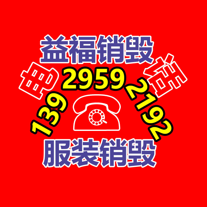廣州紙皮回收公司：高通錢(qián)堃以知識(shí)產(chǎn)權(quán)促進(jìn)更始創(chuàng)造和綠色發(fā)展