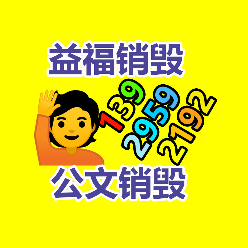 廣州紙皮回收公司：蘋果推送iOS 17.1.2正式版 修復(fù)安全等問題
