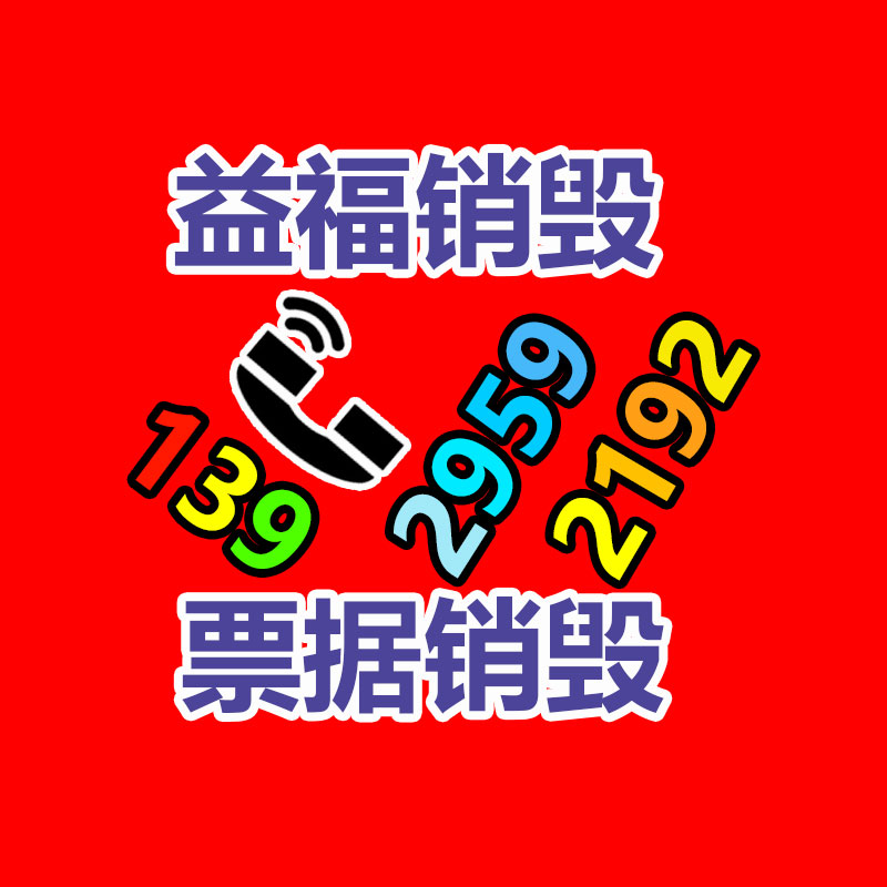 廣州紙皮回收公司：抖音將嚴苛處理使用群控工具等發表違規內容且互相引流行為