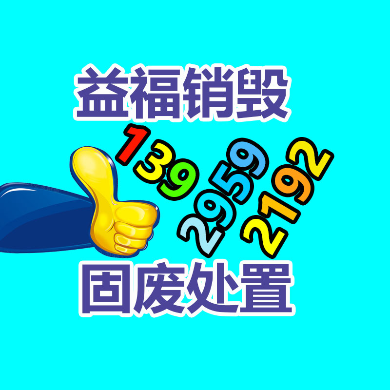 廣州紙皮回收公司：為什么我國廢棄車回收時(shí)間比日本早？