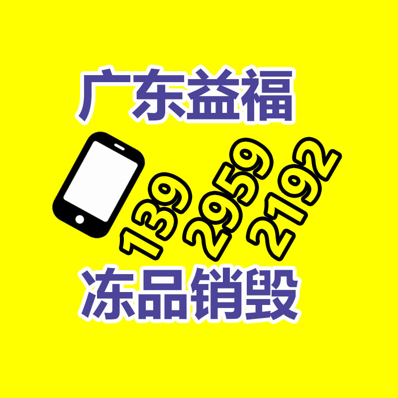 廣州紙皮回收公司：B站2023年度彈幕發(fā)布用戶(hù)共累計(jì)發(fā)送“接”超576萬(wàn)次